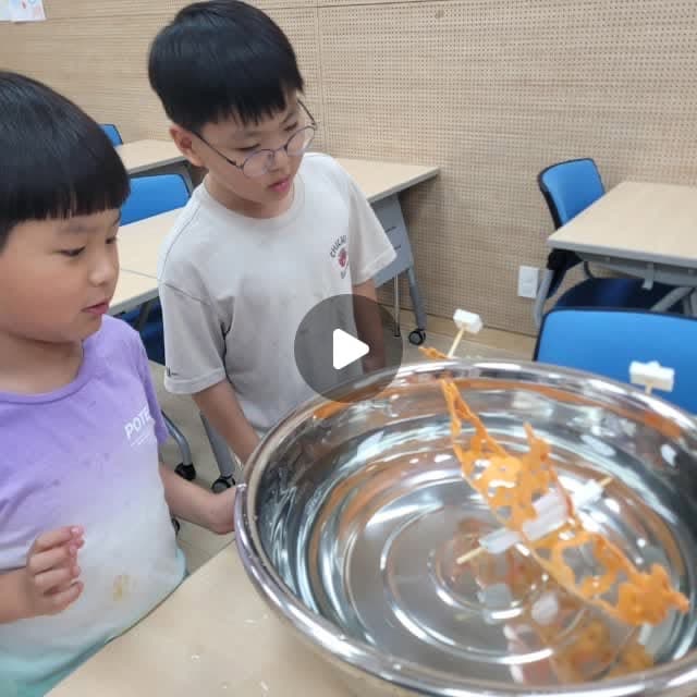 우와! 내가 만든 배가 뜨다니 — 실제 수업 현장