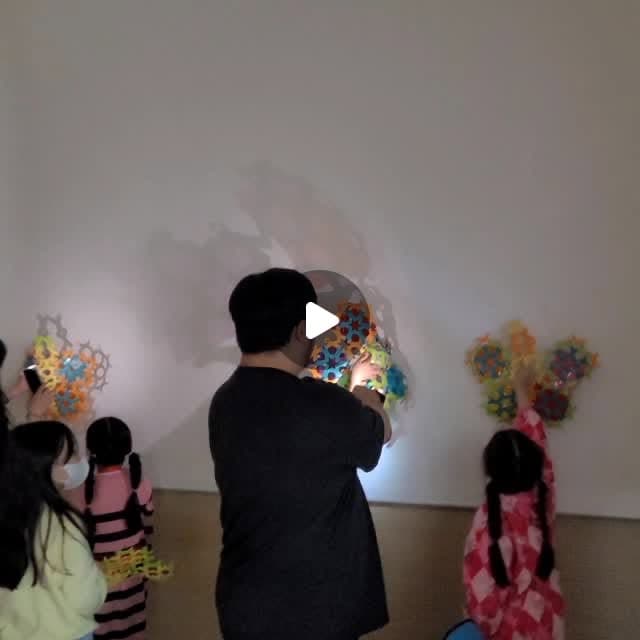 썬캐쳐 그림자놀이 — 실제 수업 현장
